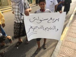 عضو في المكتب السياسي لأنصار الله يعلق على تظاهرات عدن