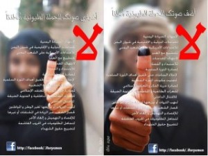 ابناء محافظة صنعاء يشاركوا في الحملة المليونية .