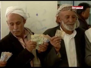 شاهد| تواصل الزخم الشعبي في العاصمة صنعاء لدعم البنك المركزي تلبية لدعوة السيد القائد(فيديو)