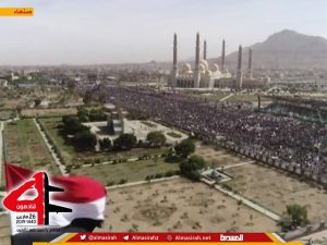 أكبر ميادين العاصمة صنعاء يحتضن حشود مليونية في يوم الصمود الوطني “شاهد الصور”