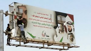 حضرموت تمزق صور قادة الإحتلال الإماراتي السعودي وتدوسها بالأقدام.. وسقوط أول شهيد في المكلا (صور+فيديو)