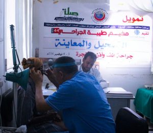 بالصور : مؤسسة طيبة تواصل أعمالها الطبية الخيرية في محافظة الحديدة