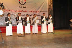 نص البيان الختامي”القرارات والتوصيات” الصادر عن المؤتمر الأول للاعلاميين اليمنيين