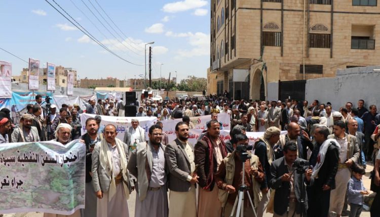 صنعاء: وقفة لموظفي شركة النفط أمام مكتب الأمم المتحدة تطالب بالإفراج عن السفن المحتجزة