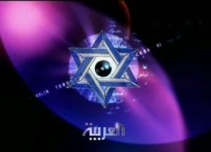 Foreign Ministry denied al-Hadath and al-Arabiya channels