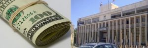 هام : بعد رضوخ الفار هادي للشرط السعودي .. فرع البنك المركزي بعدن يفضح خفايا الوديعة المزعومة