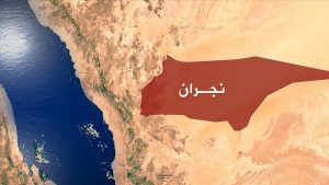 تكبيد العدو السعودي عشرات القتلى والجرحى في نجران