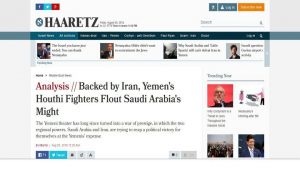 صحيفة “عبرية” : المقاتلون الحوثيون أطاحوا بالهيبة السعودية
