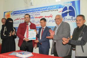  بلقيس اليمن الطبي يطلق جائزة نجم تخصص الرعاية التنفسية السنوية ضمن احتفاله بالأسبوع العالمي للرعاية التنفسية 