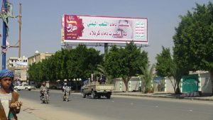 “شاهد” إستعدادات كبيرة لإحياء ذكرى عاشورا في محافظة صعدة (صور)