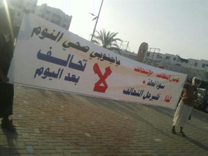 الحراك الجنوبي يحتفل بذكرى ثورة 14 اكتوبر وسط مدينة عدن “بالصور”