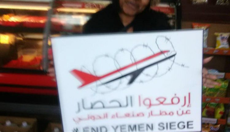 هشتاق #EndYemenSiege يحقق الصدارة الأولى عالمياً وصداه يصل المدن الأمريكية (شاهد الصور)