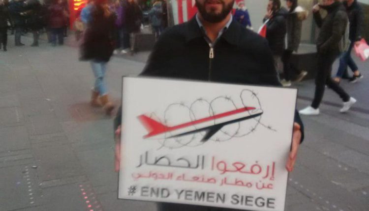 هشتاق #EndYemenSiege يحقق الصدارة الأولى للعالم ويصل صداه أكبر المدن الأمريكية