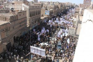 مسيرة هادرة بمدينة ذمار رفضا للتطبيع وتأكيدا للموقف الثابت مع فلسطين (صور)