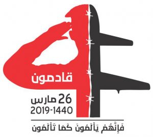 هام: لجنة الفعاليات تدعو أبناء الشعب للإحتشاد المشرف الثلاثاء القادم بالعاصمة صنعاء