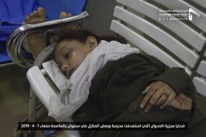 إدانات واسعة لجريمة العدوان في منطقة سعوان بالعاصمة صنعاء