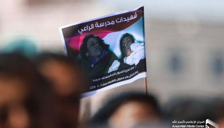صنعاء تودع طالبات مذبحة سعوان بحضور رسمي وشعبي كبير”شاهد الصور”