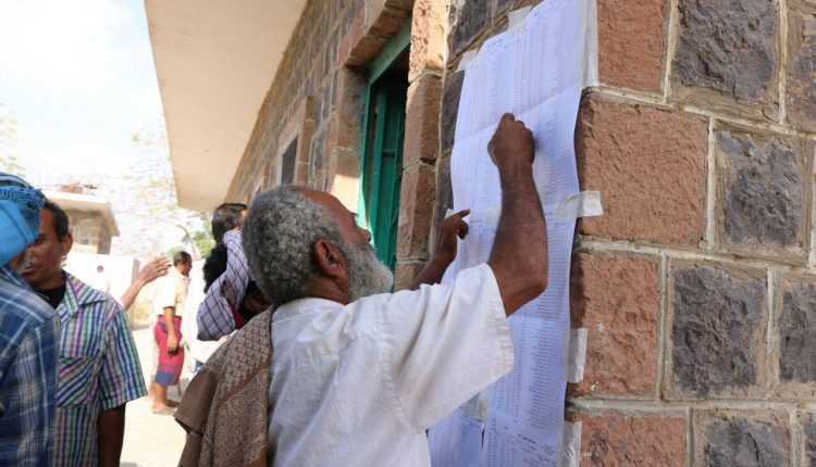 ناخبون يصوتون لملء المقاعد الشاغرة في الدائرتين 203 و214 بمحافظة ذمار