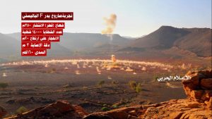 صاروخ “بدر F”.. تخوف سعودي وإعتراف بريطاني بقدرة الجيش اليمني