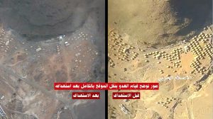 صاروخ بدرf يحيل معسكر للغزاة السودانيين بجبهات الحدود إلى رماد (شاهد قبل وبعد)