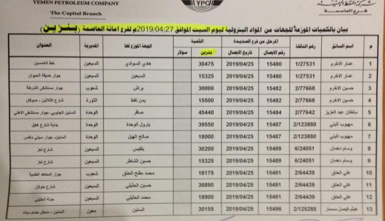 photo_٢٠١٩-٠٤-٢٦_٢٠-٢٩-٣٧