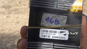 %d8%a5%d9%86%d8%b2%d8%a7%d9%84-%d8%b7%d8%a7%d8%a6%d8%b1%d8%a9-%d8%a7%d8%b3%d8%aa%d8%b7%d9%84%d8%a7%d8%b94