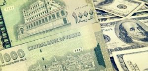 العملة اليمنية تتهاوى، وهؤلاء من يتحملون المسؤولية