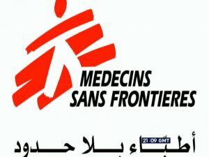 هام: أطباء بلاد حدود : المدنيين ومن بينهم الأطفال تعرضوا للقتل والتشويه جراء هذه غارات التحالف السعودي على صنعاء