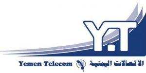 ورد الآن.. مجلس الوزراء يصدر توجيهات صارمة بشأن الشركة اليمنية للاتصالات الدولية (تليمن)