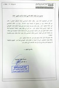 %d8%a7%d9%84%d8%a8%d9%86%d9%83-%d8%a7%d9%84%d9%85%d8%b1%d9%83%d8%b2%d9%8a