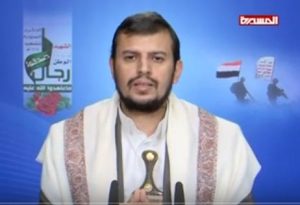 “مقتطفات هامة وردت في خطاب السيد عبدالملك بدر الدين الحوثي بمناسبة أسبوع الشهيد 1438هـ