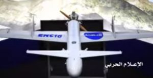 فيديو مذهل: شاهد طائرة قاصف1 الهجومية يمنية الصنع بدقة [HD]