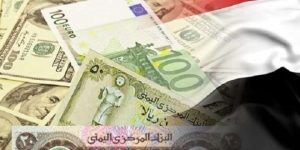انهيار جديد للريال اليمني مساء اليوم الخميس أمام العملات الأجنبية ,, أسعار الصرف الآن,,