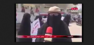 بالفيديو : شاهد امرأة يمنية تبكي بحرقة أمام أحد السجون الإماراتية وتطالب بالكشف عن مصير ابنها “محمد”