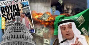 السعودية تضاف لمسودة قائمة تمويل الإرهاب