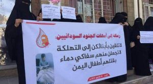 رسالة يمنية إلى أمهات السودانيين المشاركين في العدوان على اليمن
