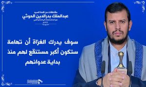 كلمة قائد الثورة السيد عبدالملك بدرالدين الحوثي حول أخر المستجدات بجبهة الساحل الغربي (نص+فيديو)