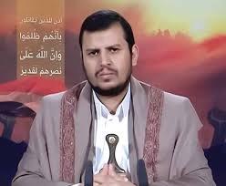 .From the words of Mr. Abdulmalek BadrAddin Al-Houthi for economy