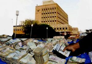 هام : الشعب اليمني يرفد خزينة البنك بأكثر من 6 مليارات ريال كدفعة أولى