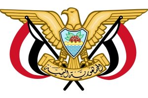 وردنا الأن.. الرئيس المشاط يصدر قرار جمهوري بتعيين محافظاً جديداً للبنك المركزي اليمني “النص”