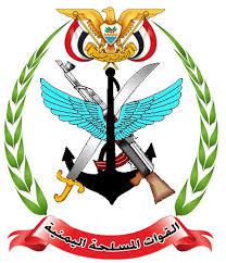 وزارة الدفاع وهيئة الاركان تنعي اللواء الركن ناصر القوبري الذي استشهد وهو يواجه الغزاة والمرتزقة