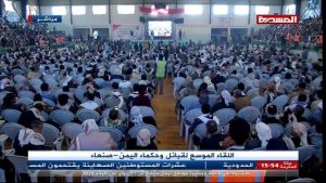 بتغطية عربية ودولية : صنعاء تدشن البرنامج التنفيذي لوثيقة الشرف القبلي بحضور كبار مشائخ اليمن