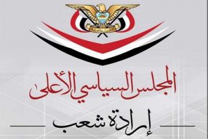 السياسي الأعلى بصنعاء يوجه رسالة عاجلة للمقاومة الفلسطينية .. وهذا ما ورد فيها