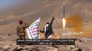 الرياض وأبو ظبي في إنتظار الصواريخ اليمنية .. هذا ما حققه التحالف من اغتيال الصماد