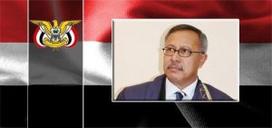 بن حبتور يحمل دول العدوان مسؤولية معاناة اليمنيين جراء استمرار اغلاق مطار صنعاء