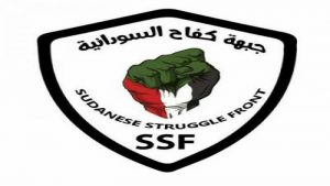 بيان صادر عن جبهة كفاح السودانية إلى الشعب اليمني”النص”