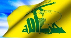 حزب الله يدين تطبيع البحرين مع العدو الإسرائيلي في مؤتمر حضره صهاينة