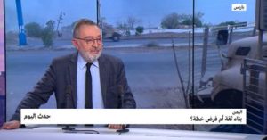 السفير الفرنسي لدى اليمن: وجود إيرانيين في اليمن مجرد دعاية ويفصح عن أهداف التحالف