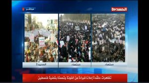 حشود مليونية تملأ شوارع العاصمة صنعاء والحديدة في مسيرات “البراءة من الخونة وتمسكا بقضية فلسطين”