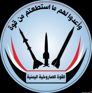 مقتلة كبرى للقوات الإماراتية في شبوة بصاروخ باليستي استهدف غرفة العمليات الرئيسية لإدارة المعارك “تفاصيل”